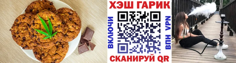 наркошоп  Елизово  Печенье с ТГК марихуана 