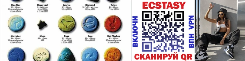 shop Telegram  цены наркотик  Елизово  Ecstasy бентли 