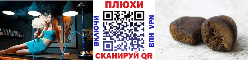 как найти закладки  Елизово  Гашиш хэш 