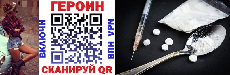 хочу   Елизово  ГЕРОИН гречка 