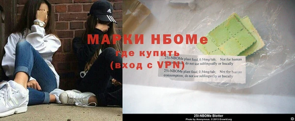 кокаин Богородск