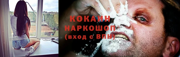 ALPHA PVP Богданович