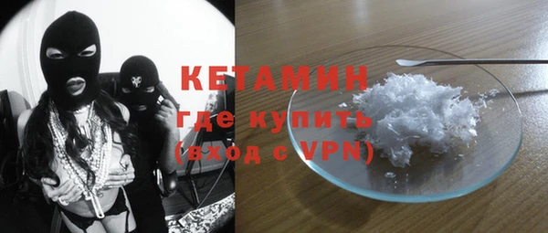 кокаин Богородск