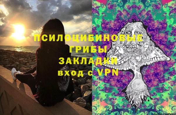 2c-b Ханты-Мансийск