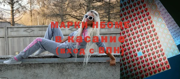 ALPHA PVP Богданович