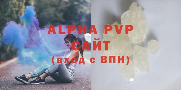 ALPHA PVP Богданович