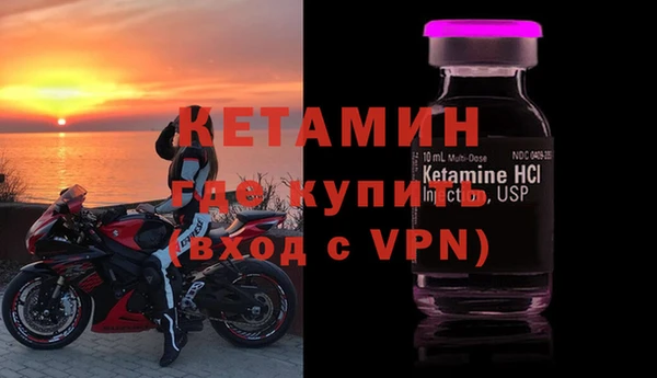 ALPHA PVP Богданович