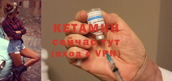 мефедрон Верея