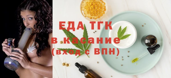 2c-b Ханты-Мансийск