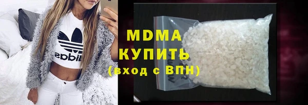 гашиш Богородицк