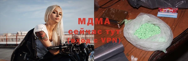 гашиш Богородицк