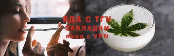 гашиш Богородицк