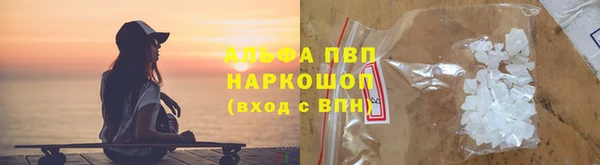 мефедрон Верея