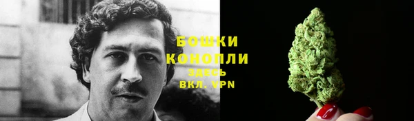 гашиш Богородицк