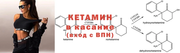 кокаин Богородск