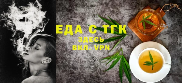 гашиш Богородицк