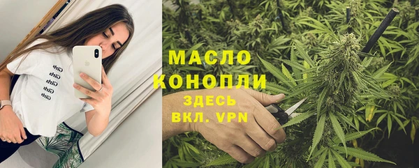 мефедрон Верея