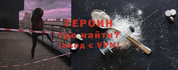 мефедрон Верея