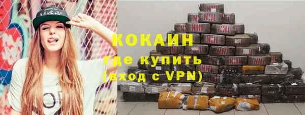 синтетический гашиш Беломорск