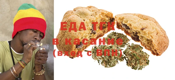 гашиш Богородицк