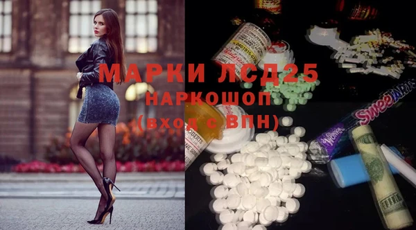 мефедрон Верея