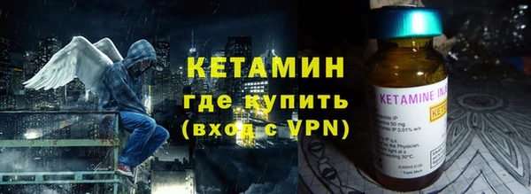 гашиш Богородицк
