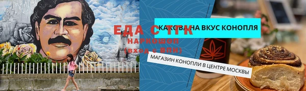 ALPHA PVP Богданович
