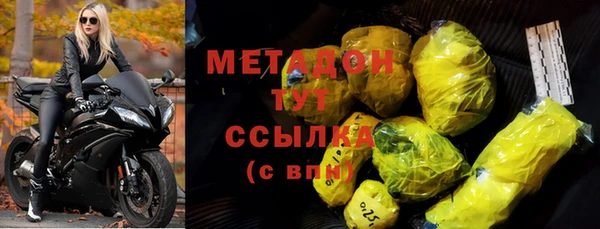 дистиллят марихуана Хадыженск
