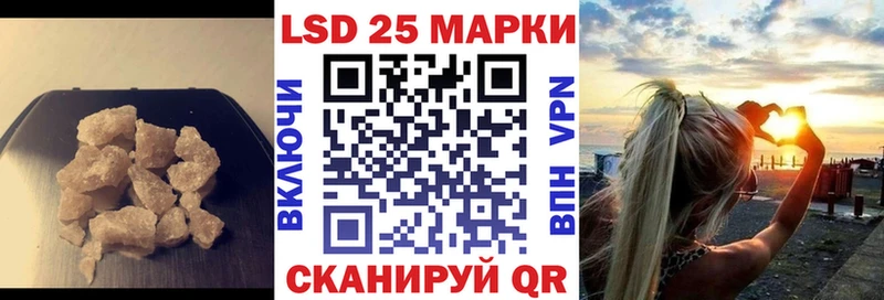 Лсд 25 экстази ecstasy Елизово