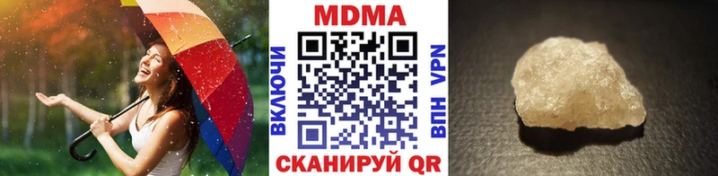 закладки  Елизово  MDMA Molly 