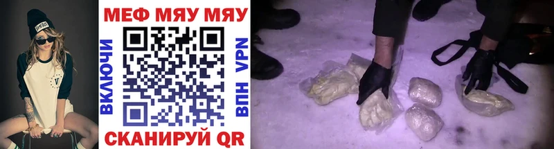 где найти   Елизово  Мефедрон мука 