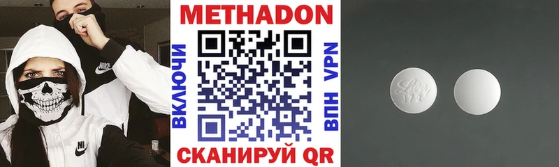МЕТАДОН мёд  Елизово 