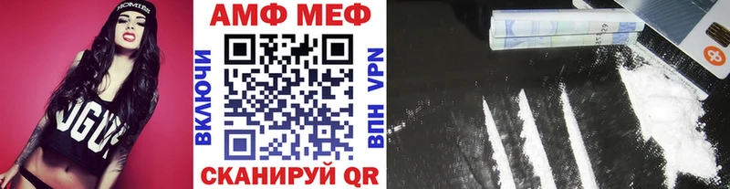 МЕТАМФЕТАМИН винт  Елизово 