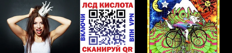 Марки 25I-NBOMe 1,8мг Елизово