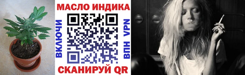 Дистиллят ТГК вейп с тгк  Елизово 
